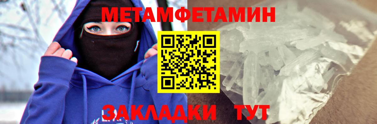 Amphetamine  Амфетамин  Вход с VPN  Удомля  Amphetamine VHQ 