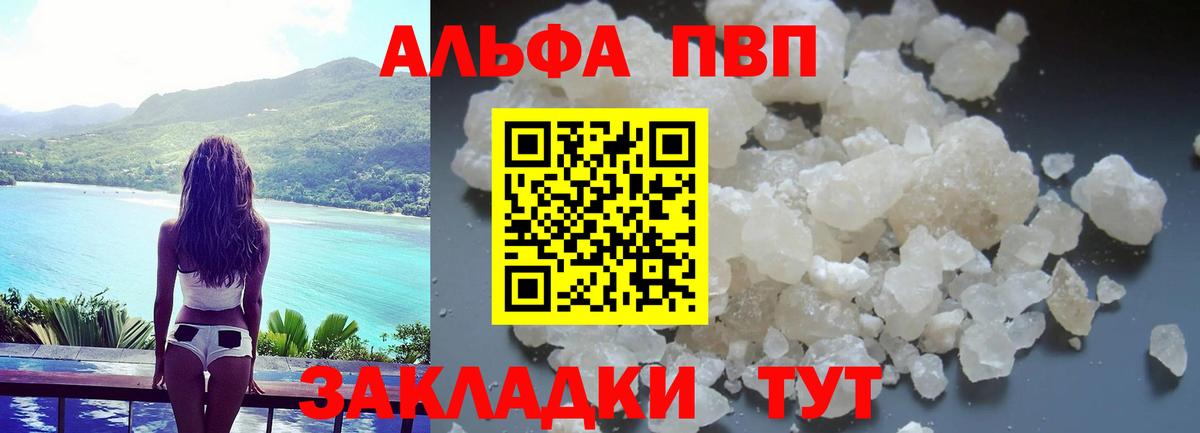Alfa_PVP СК КРИС Удомля