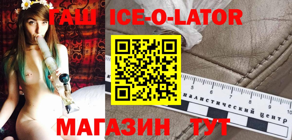 ГАШИШ Cannabis Удомля
