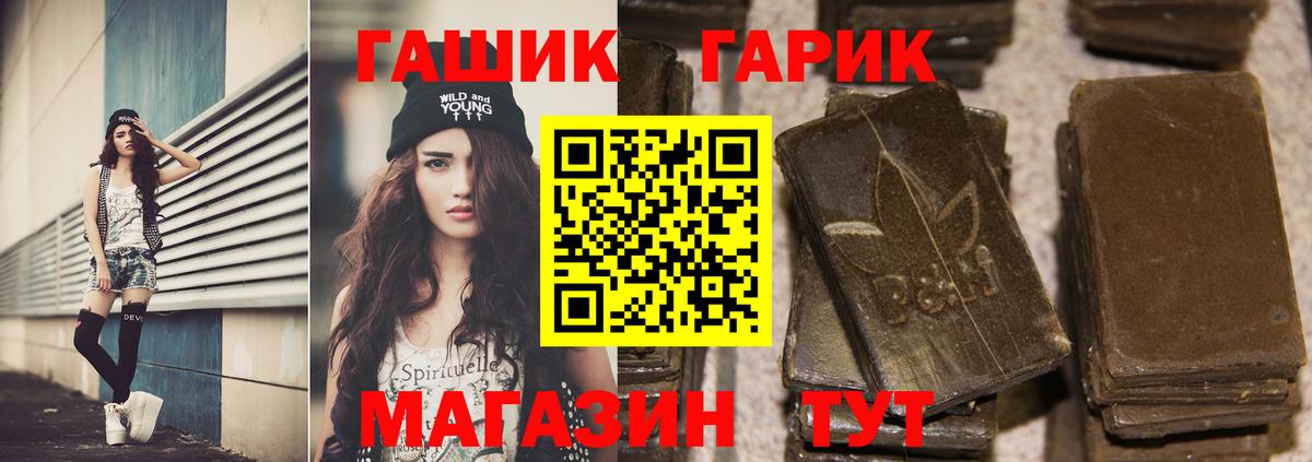Удомля  Гашиш Premium  Вход с VPN  ГАШИШ AMNESIA HAZE 
