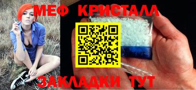 бутират Малоярославец