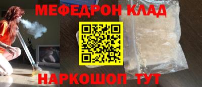 бутират Малоярославец