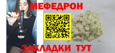ALPHA-PVP Мариинск