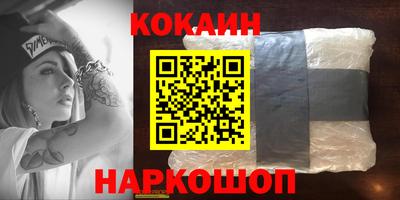 бутират Малоярославец