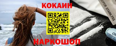 бутират Малоярославец