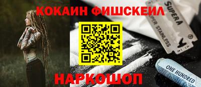 кокаин VHQ Малгобек