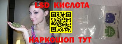 ALPHA-PVP Мариинск