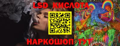 бутират Малоярославец