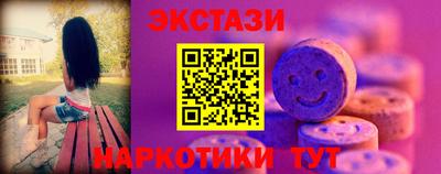 бутират Малоярославец