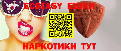 кокаин VHQ Малгобек
