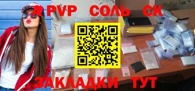 бутират Малоярославец