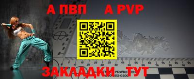 бутират Малоярославец