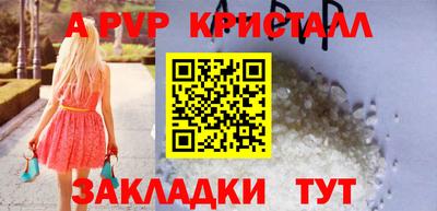 бутират Малоярославец