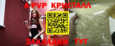 бутират Малоярославец