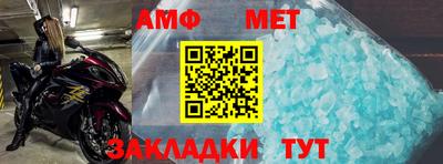 бутират Малоярославец