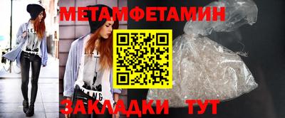 бутират Малоярославец