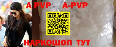 кокаин VHQ Малгобек