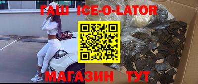 кокаин VHQ Малгобек
