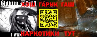 ALPHA-PVP Мариинск