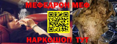 ALPHA-PVP Мариинск