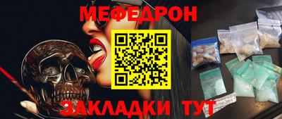 бутират Малоярославец