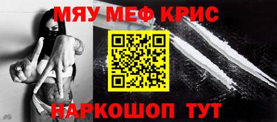 ALPHA-PVP Мариинск