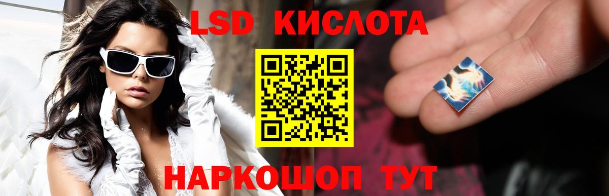 гидра ссылки  Вход с VPN  Лсд 25 экстази ecstasy  Удомля  ЛСД экстази кислота  ЛСД экстази 