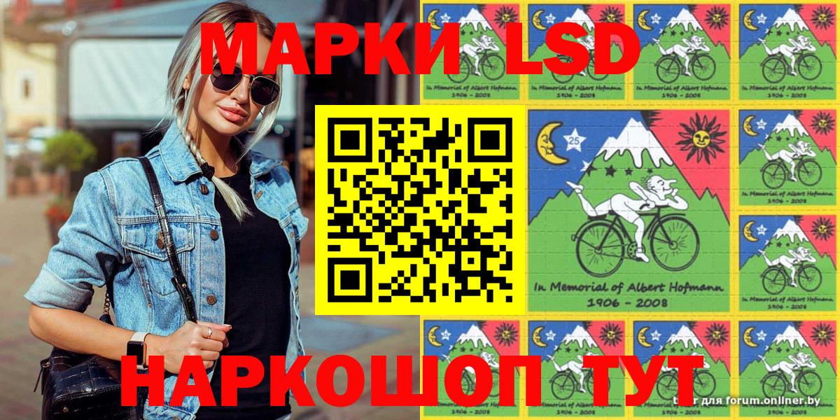 Удомля  Марки NBOMe 1500мкг  Вход с VPN 