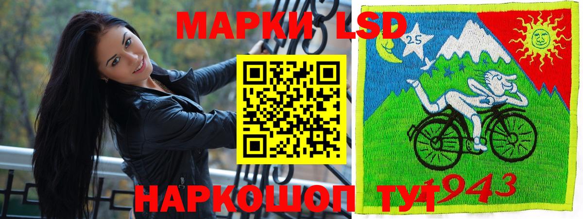 Марки 25I-NBOMe 1,5мг Удомля