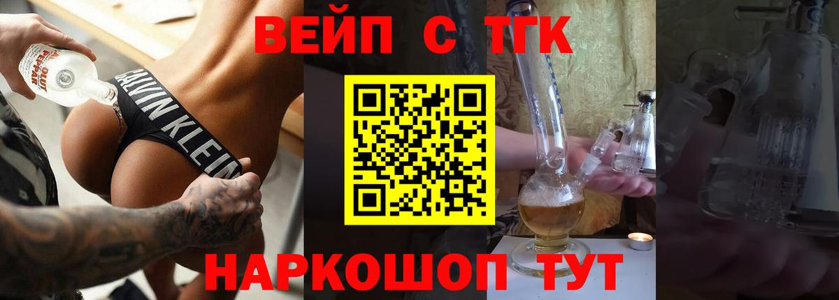 ТГК концентрат Удомля